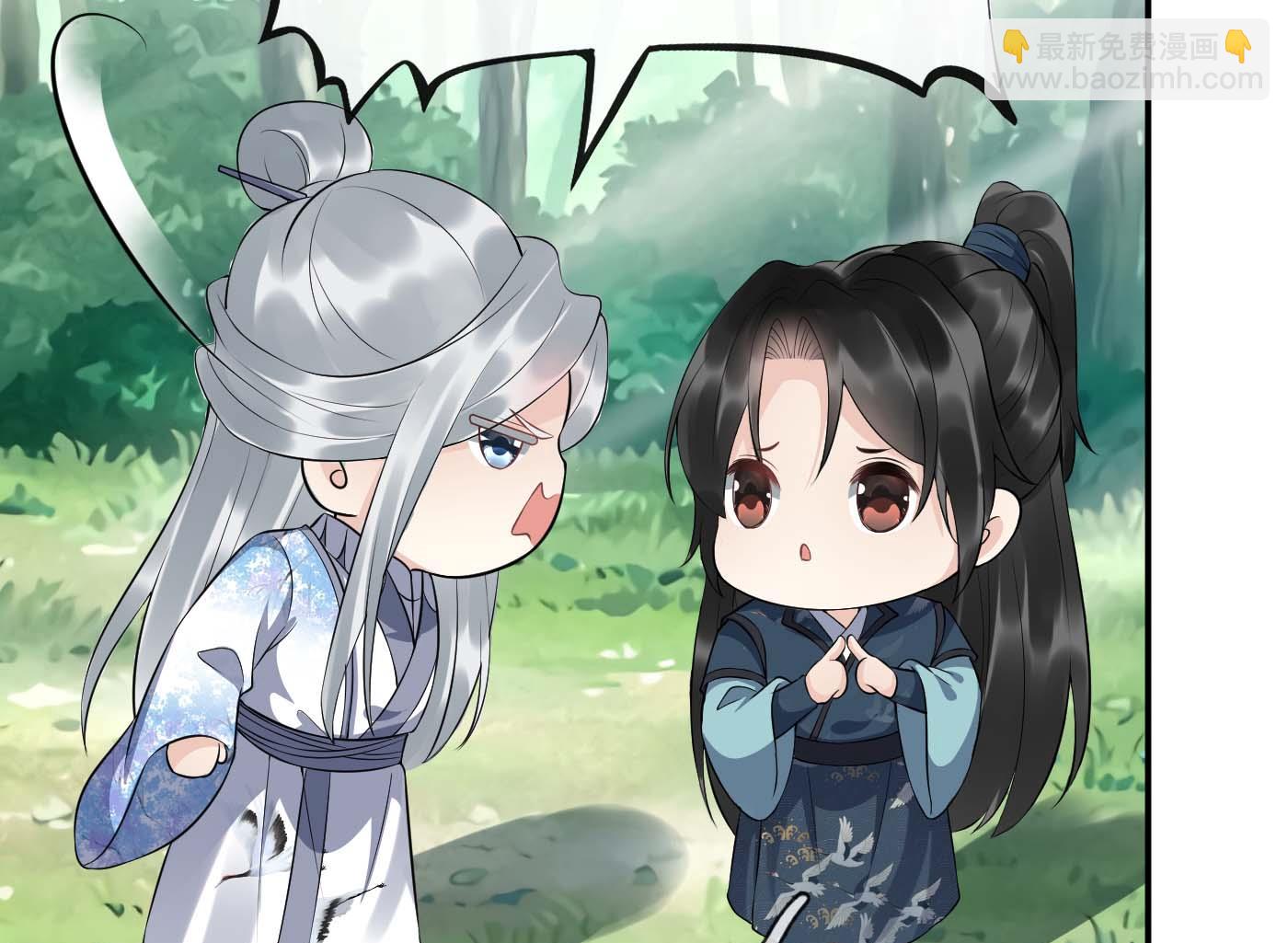 第90话 白仙师与阎弟子二三事(1/2)-第91话