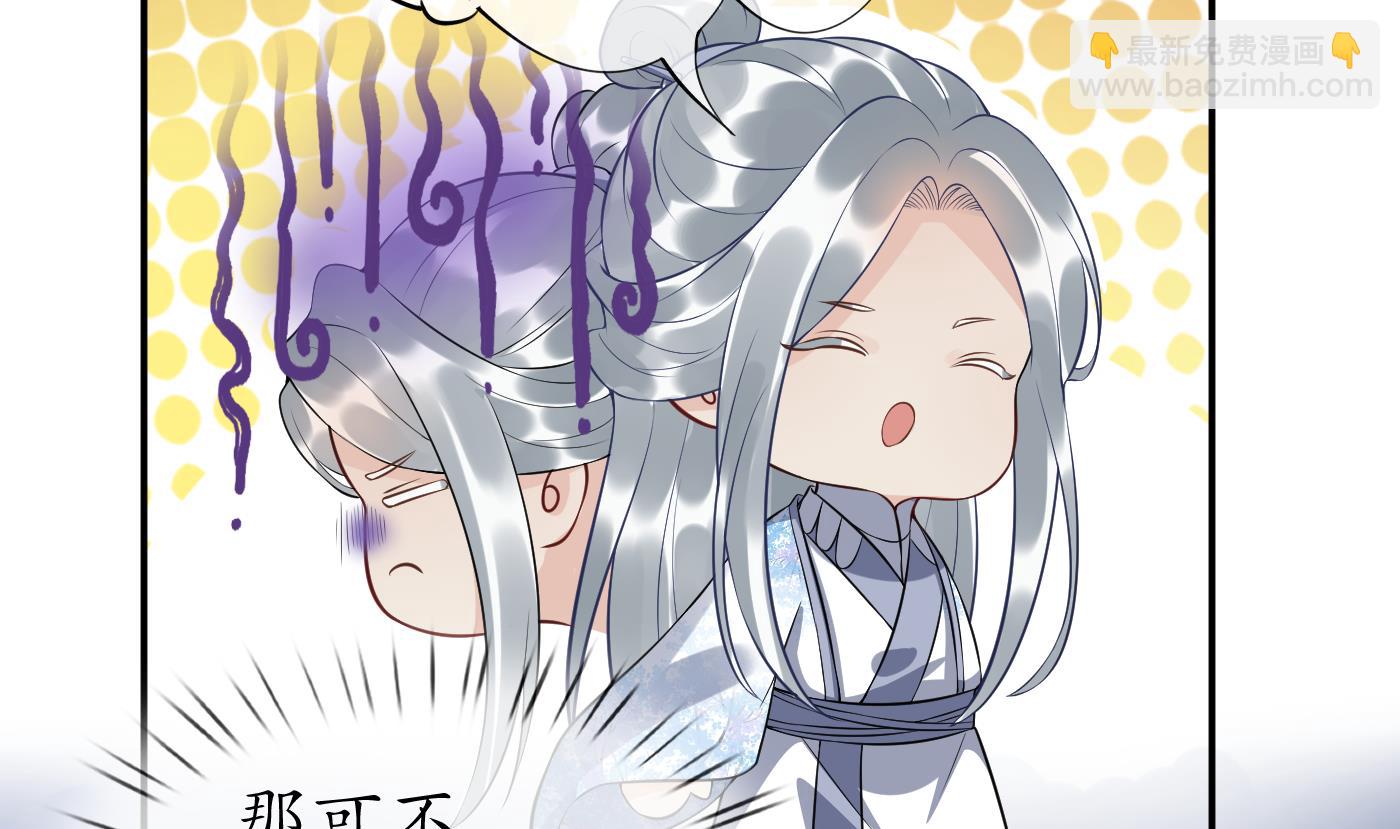 第92话  仙师口嫌体直(1/2)-第93话