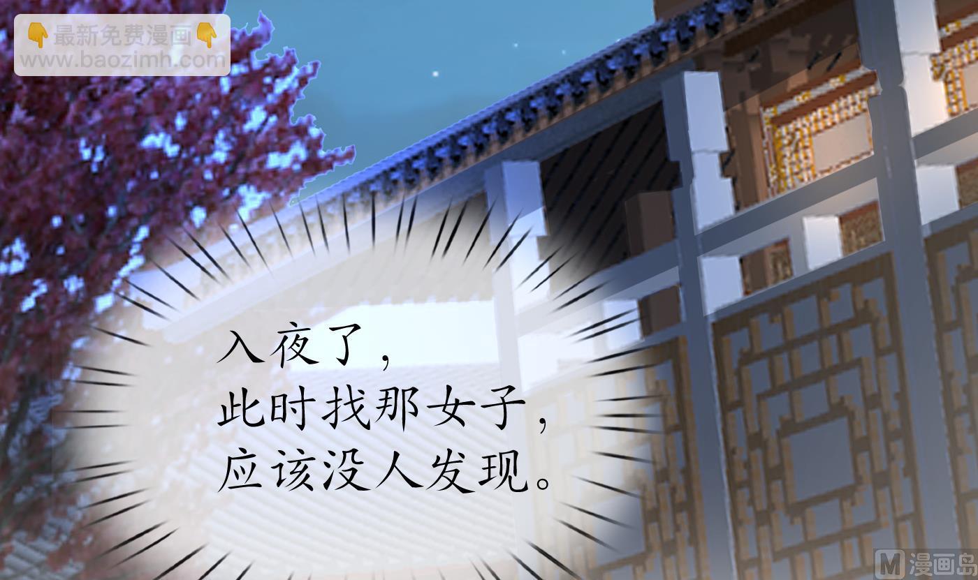 第92话  仙师口嫌体直(1/2)-第93话