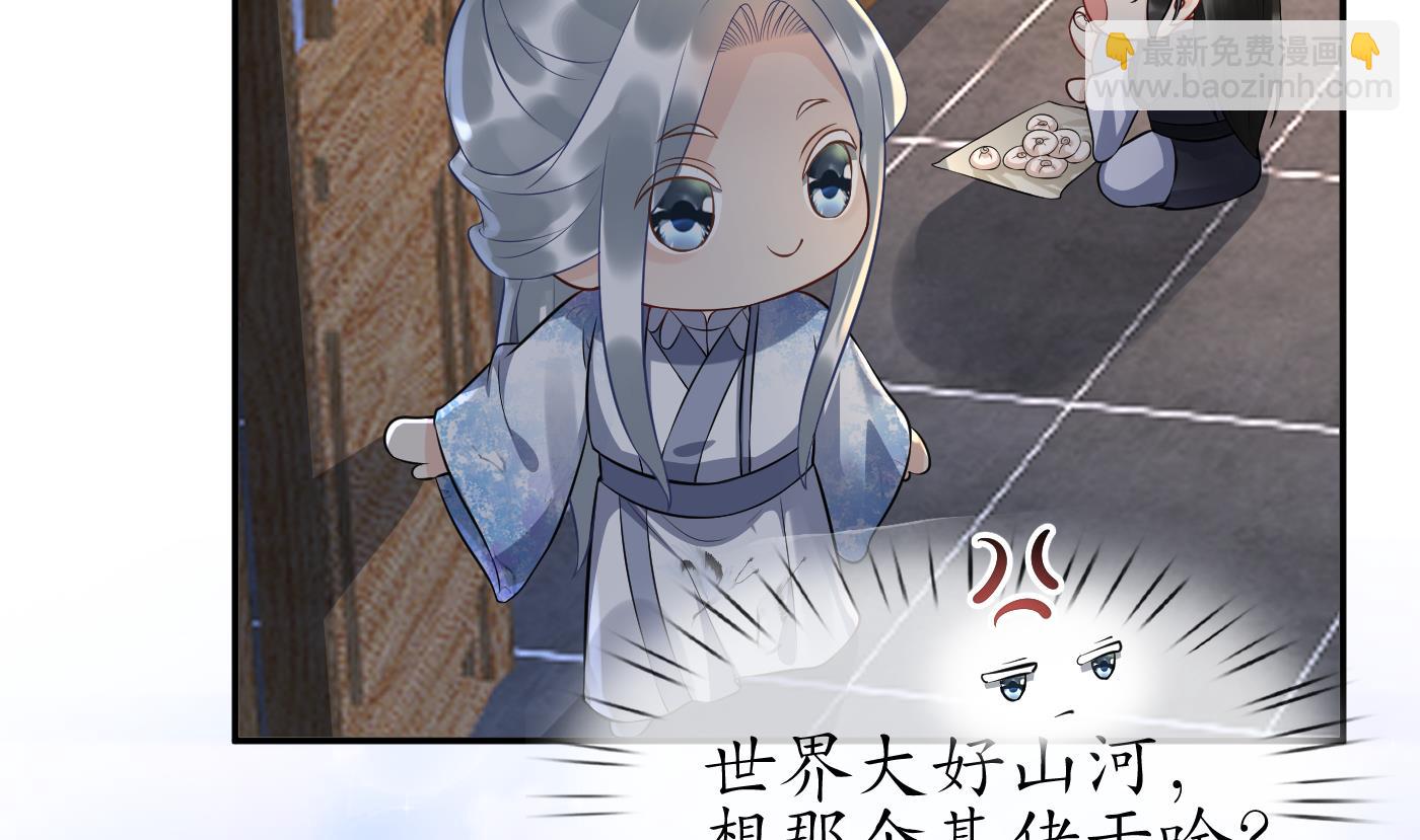 第92话  仙师口嫌体直(1/2)-第93话