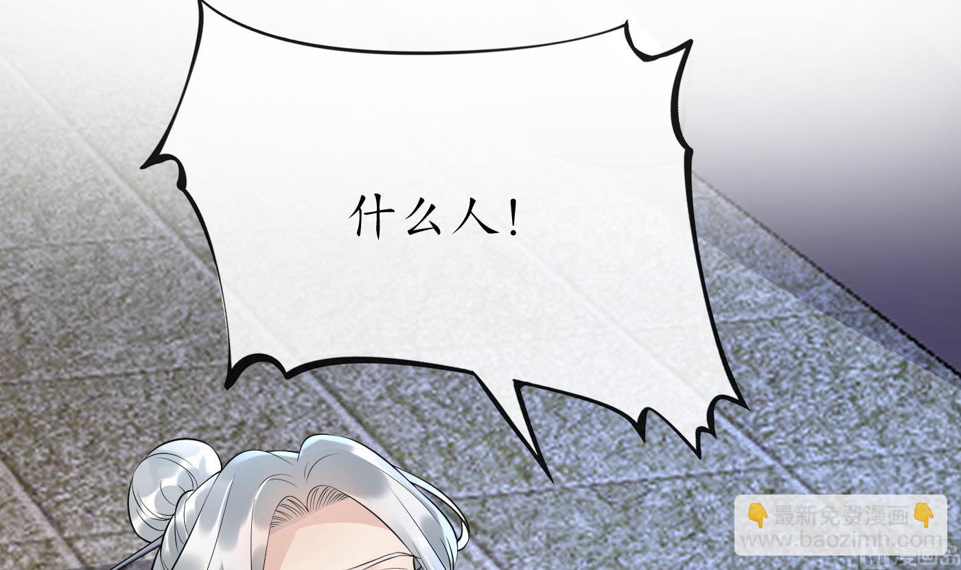 第92话  仙师口嫌体直(1/2)-第93话