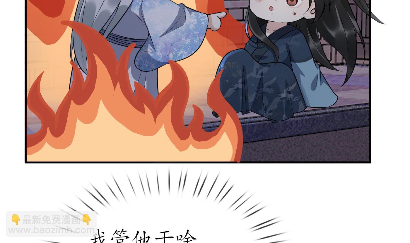 第92话  仙师口嫌体直(1/2)-第93话