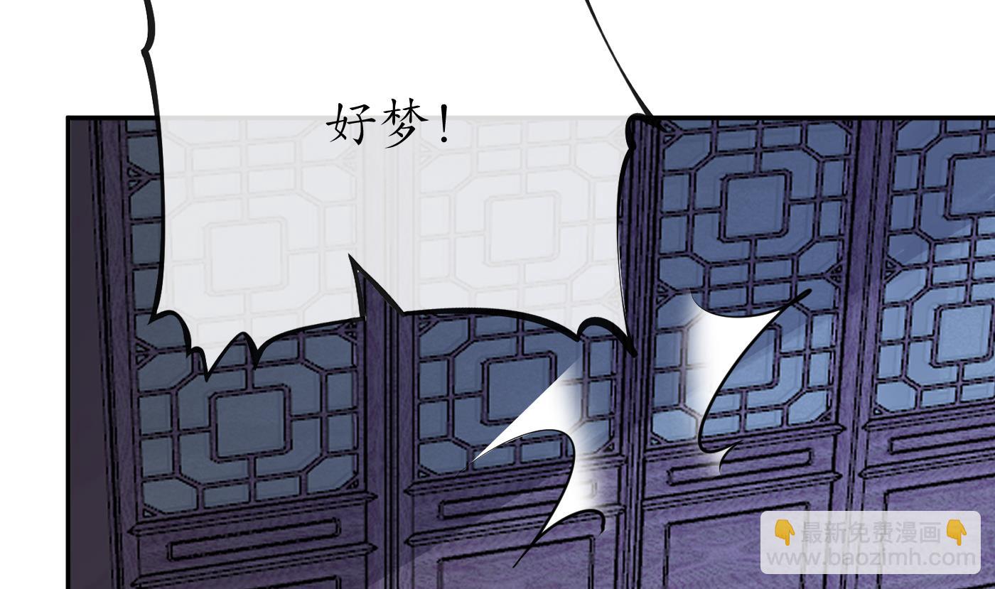第92话  仙师口嫌体直(1/2)-第93话
