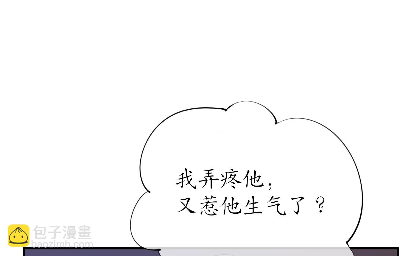 第92话  仙师口嫌体直(1/2)-第93话