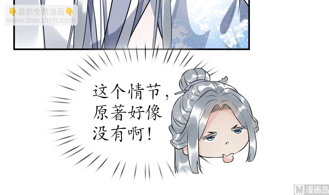 第92话  仙师口嫌体直(1/2)-第93话