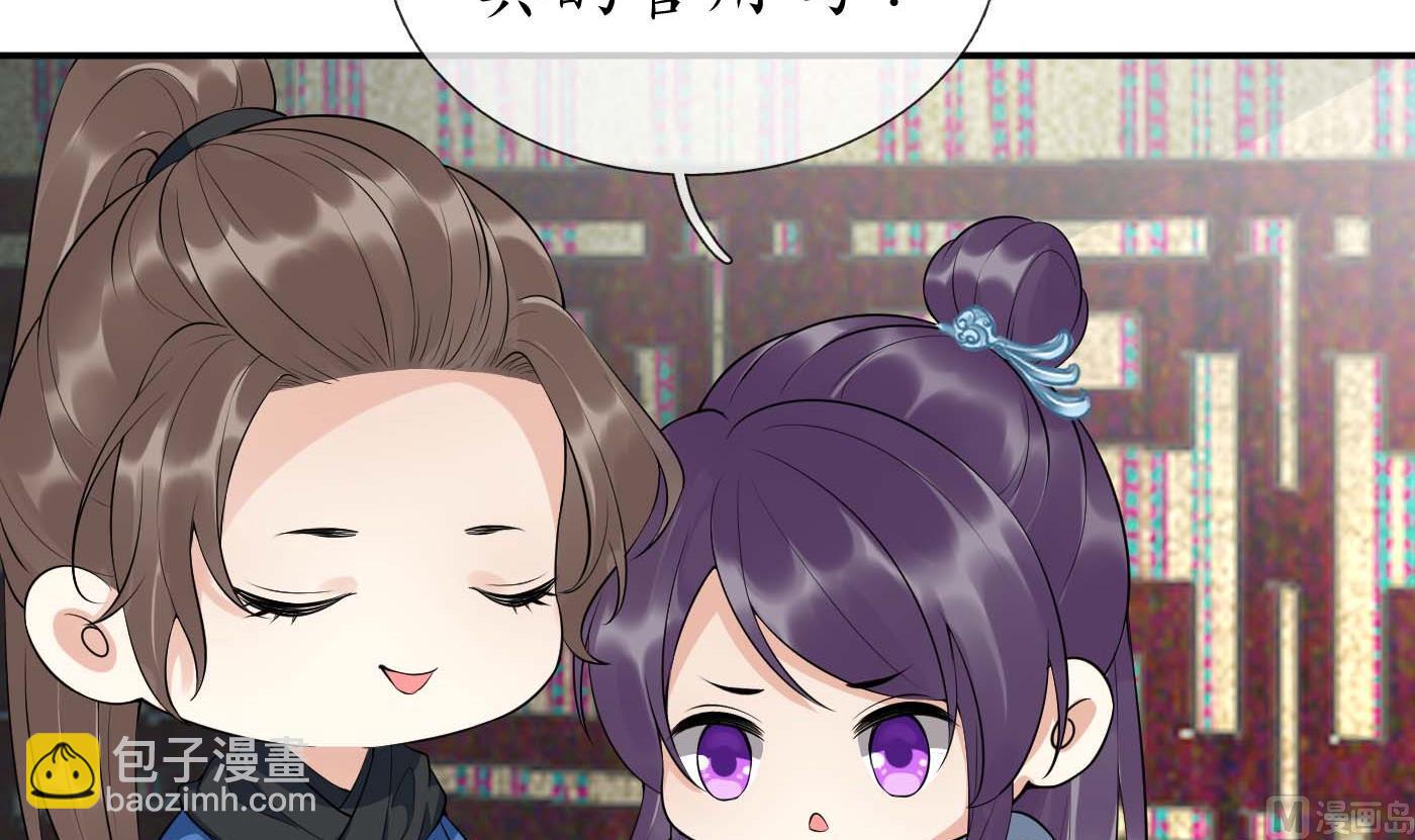 第94话  你魔魂去哪了？(1/2)-第95话
