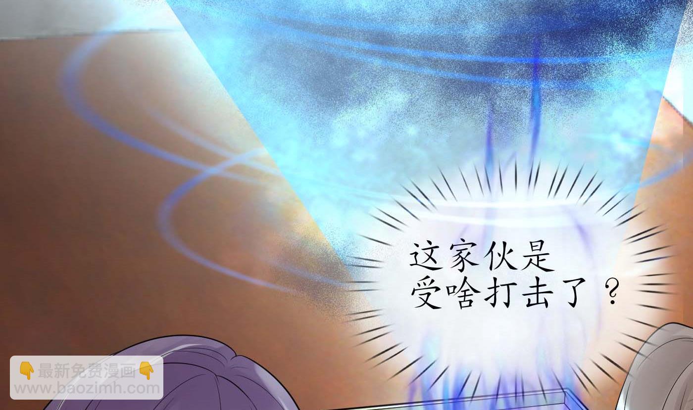 第94话  你魔魂去哪了？(1/2)-第95话