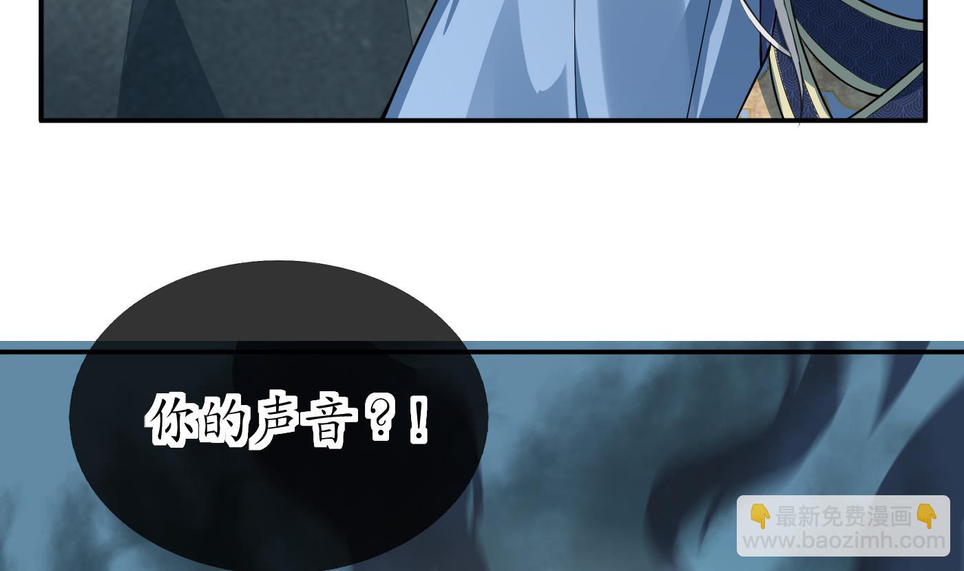第94话  你魔魂去哪了？(1/2)-第95话