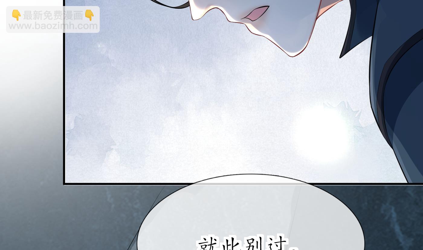 第96话  休想动阎鹤尘半分！(1/2)-第97话