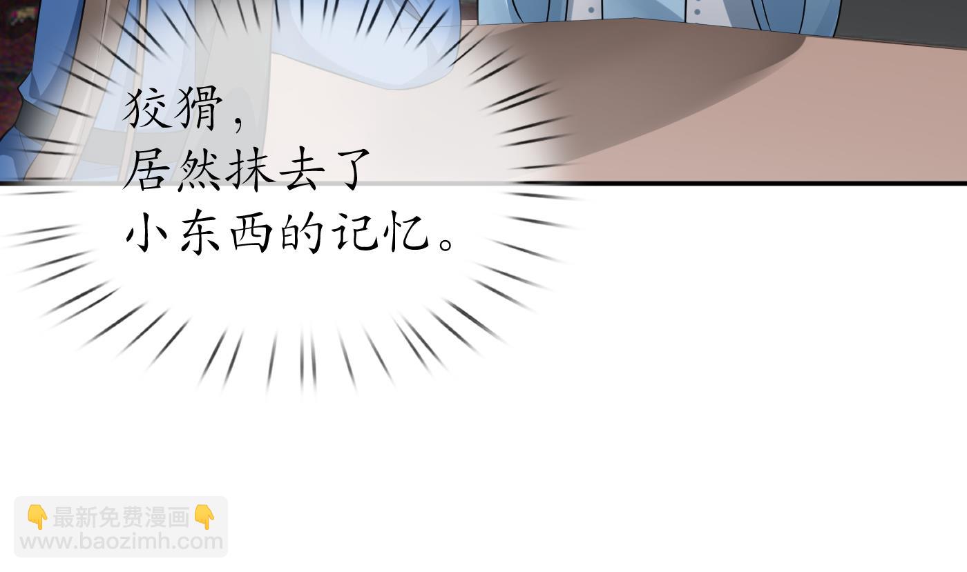 第96话  休想动阎鹤尘半分！(1/2)-第97话