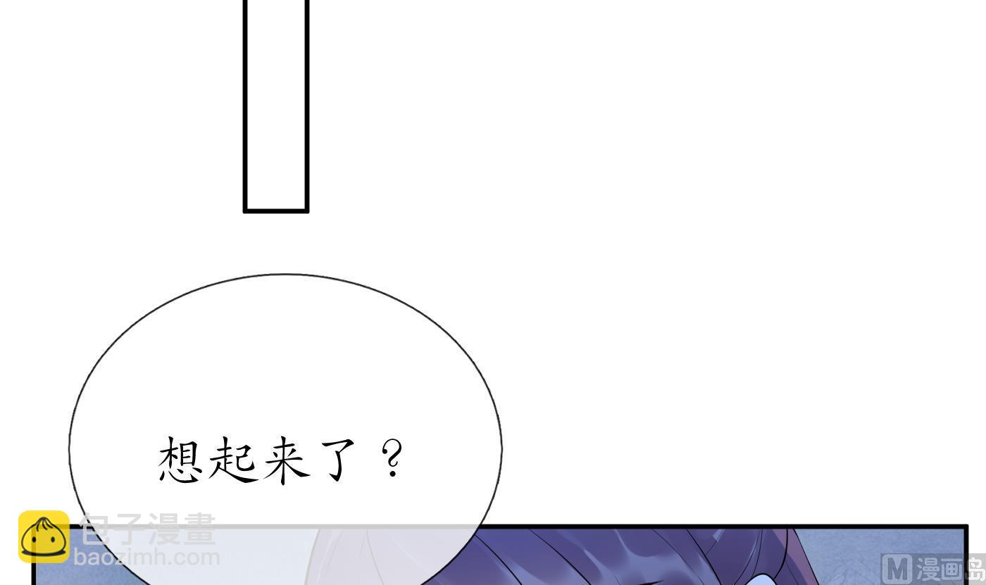 第96话  休想动阎鹤尘半分！(1/2)-第97话