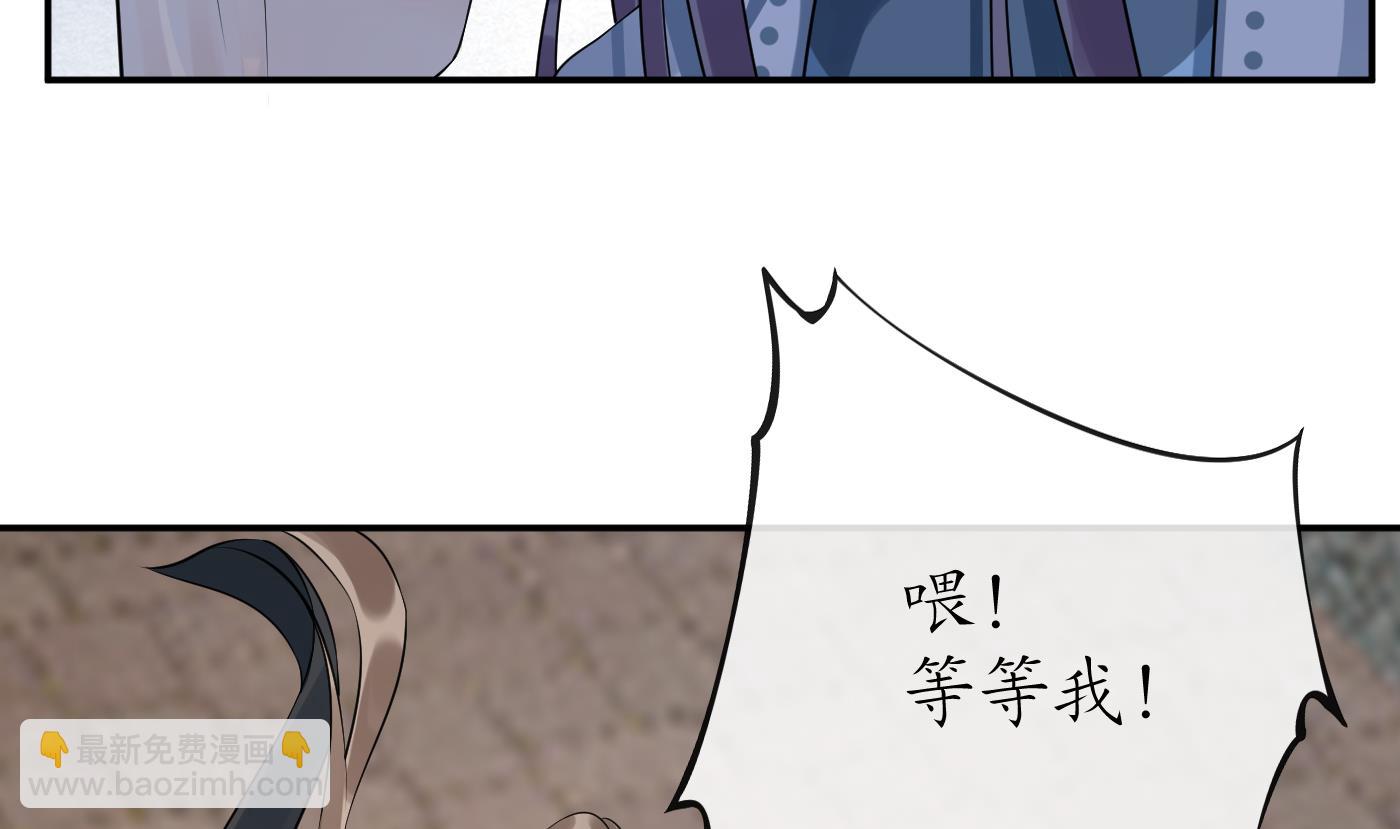 第96话  休想动阎鹤尘半分！(1/2)-第97话