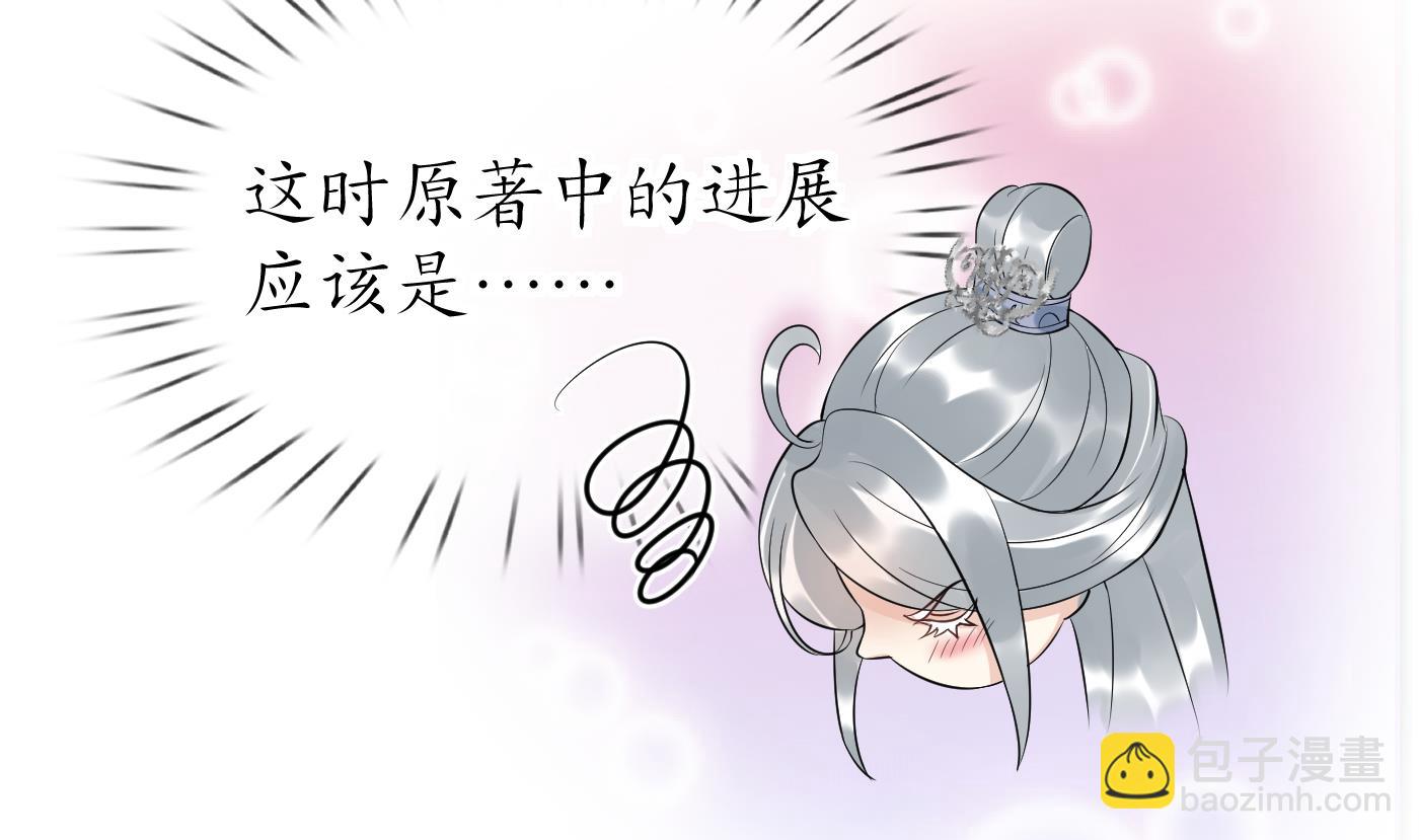 第96话  休想动阎鹤尘半分！(1/2)-第97话