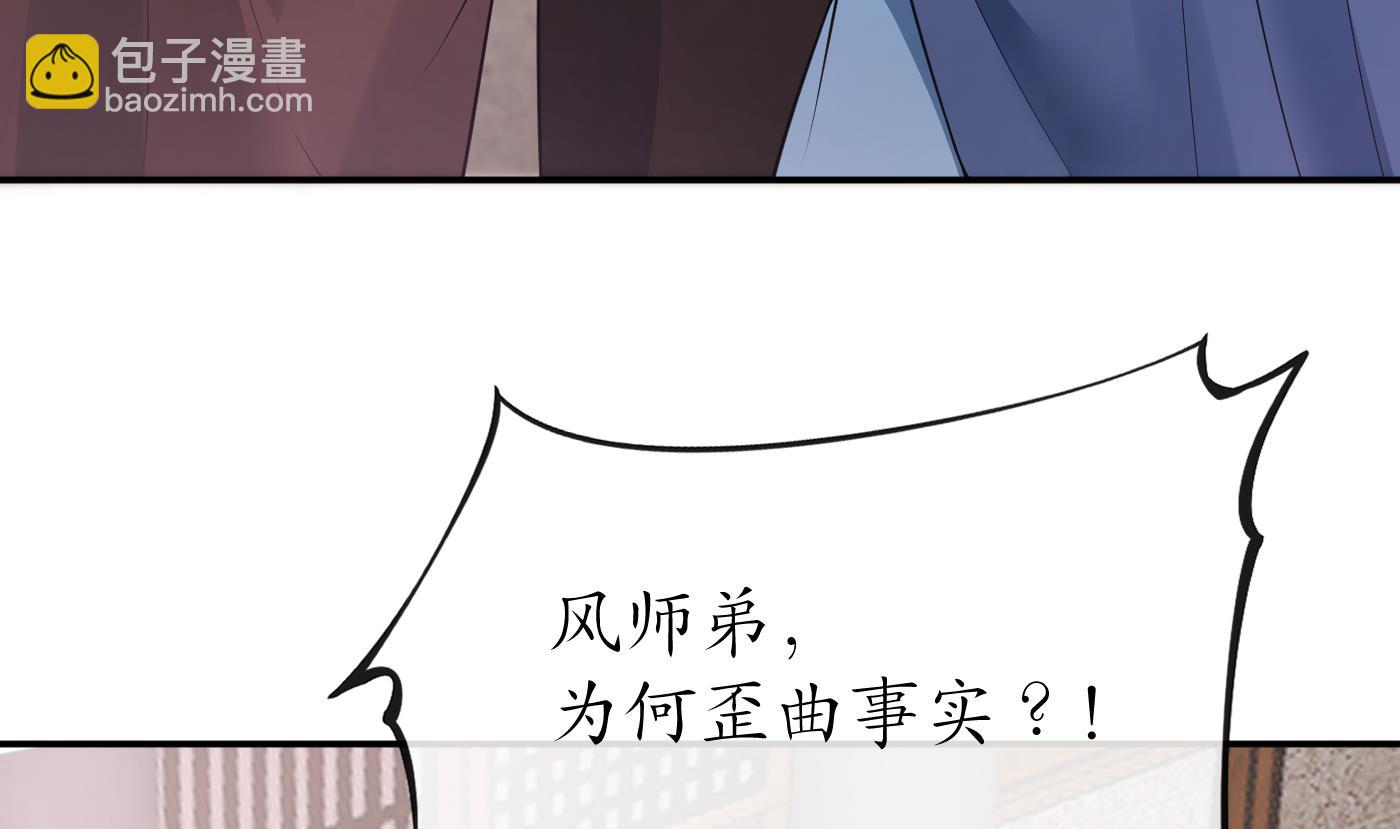 第98话  真的喜欢(1/2)-第99话