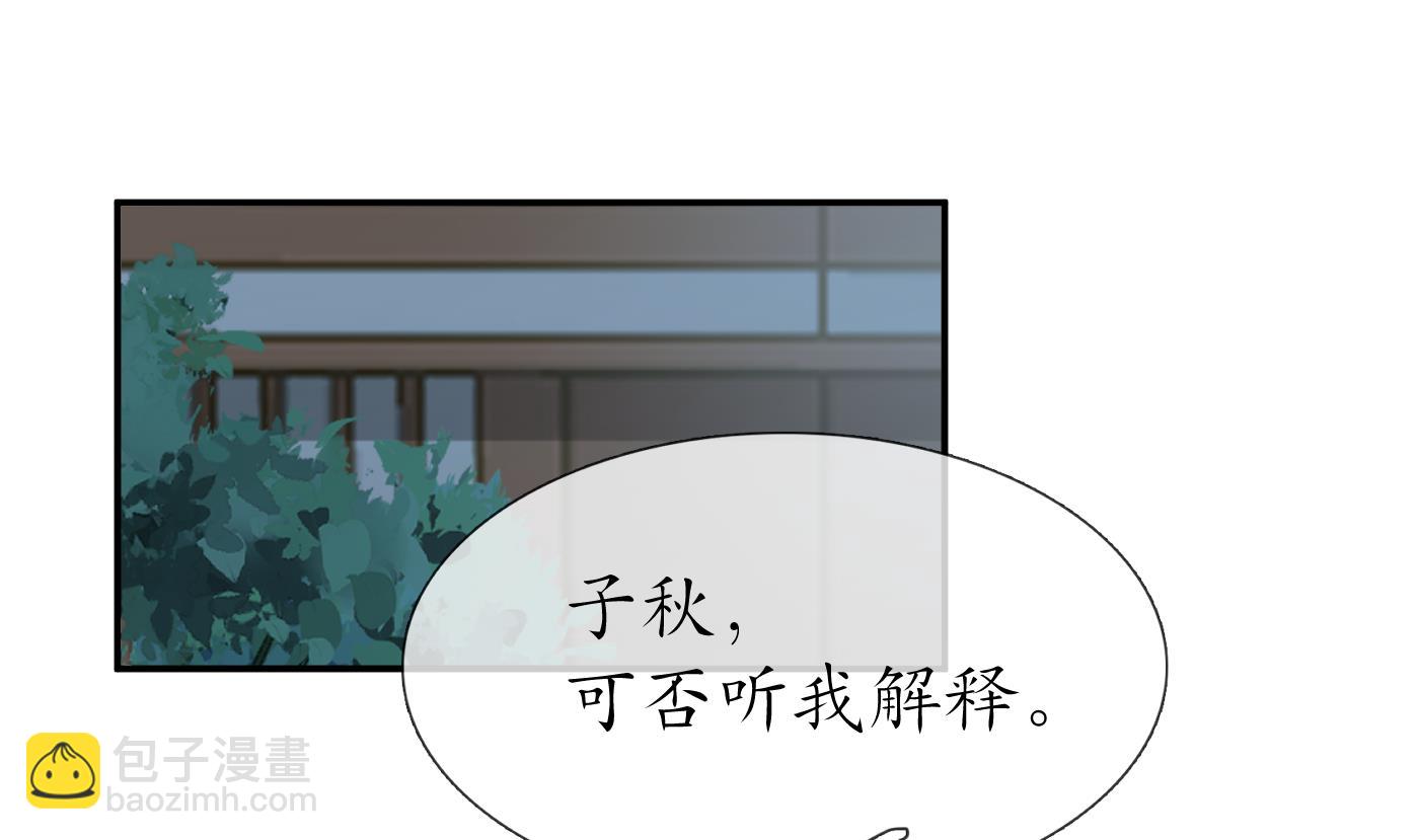 第98话  真的喜欢(1/2)-第99话