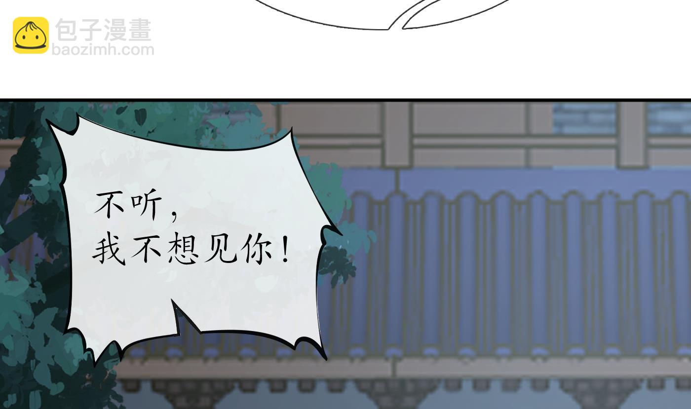 第98话  真的喜欢(1/2)-第99话