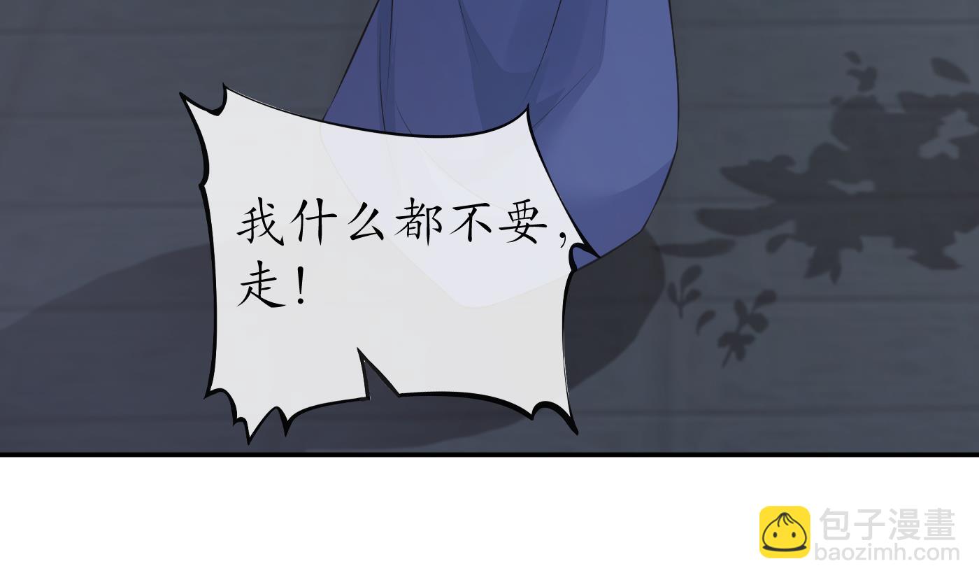 第98话  真的喜欢(1/2)-第99话