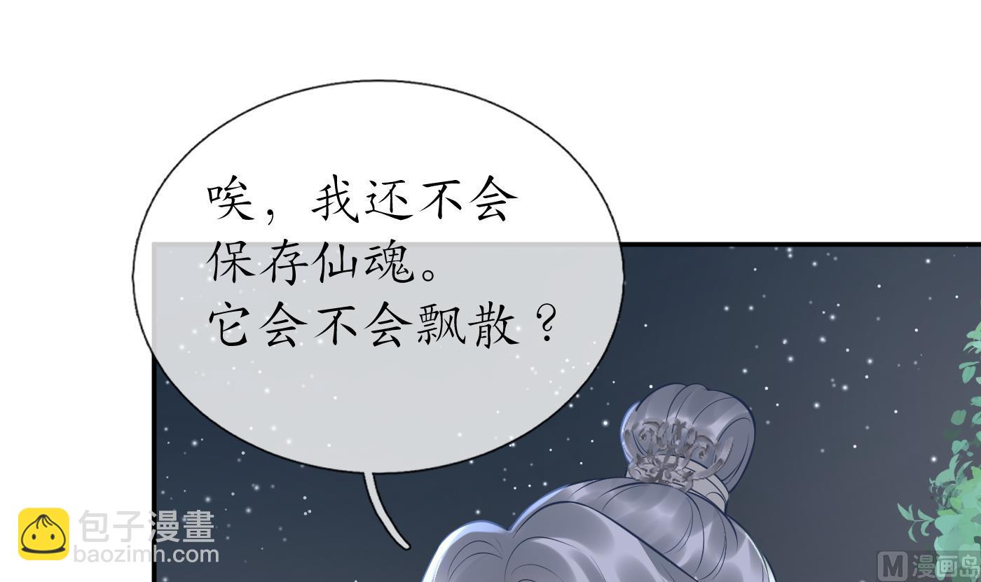第98话  真的喜欢(1/2)-第99话