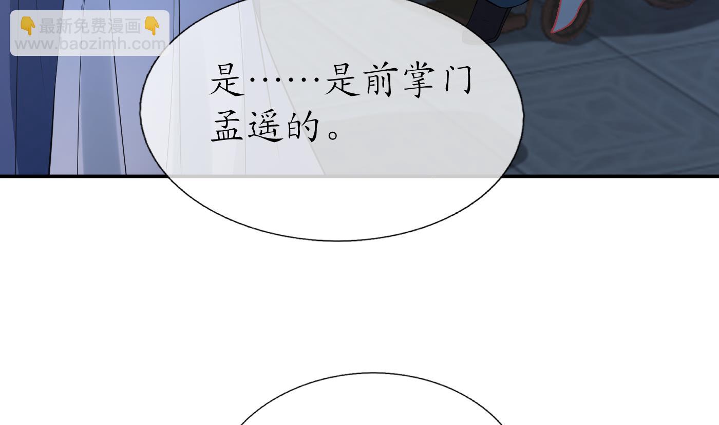 第98话  真的喜欢(1/2)-第99话