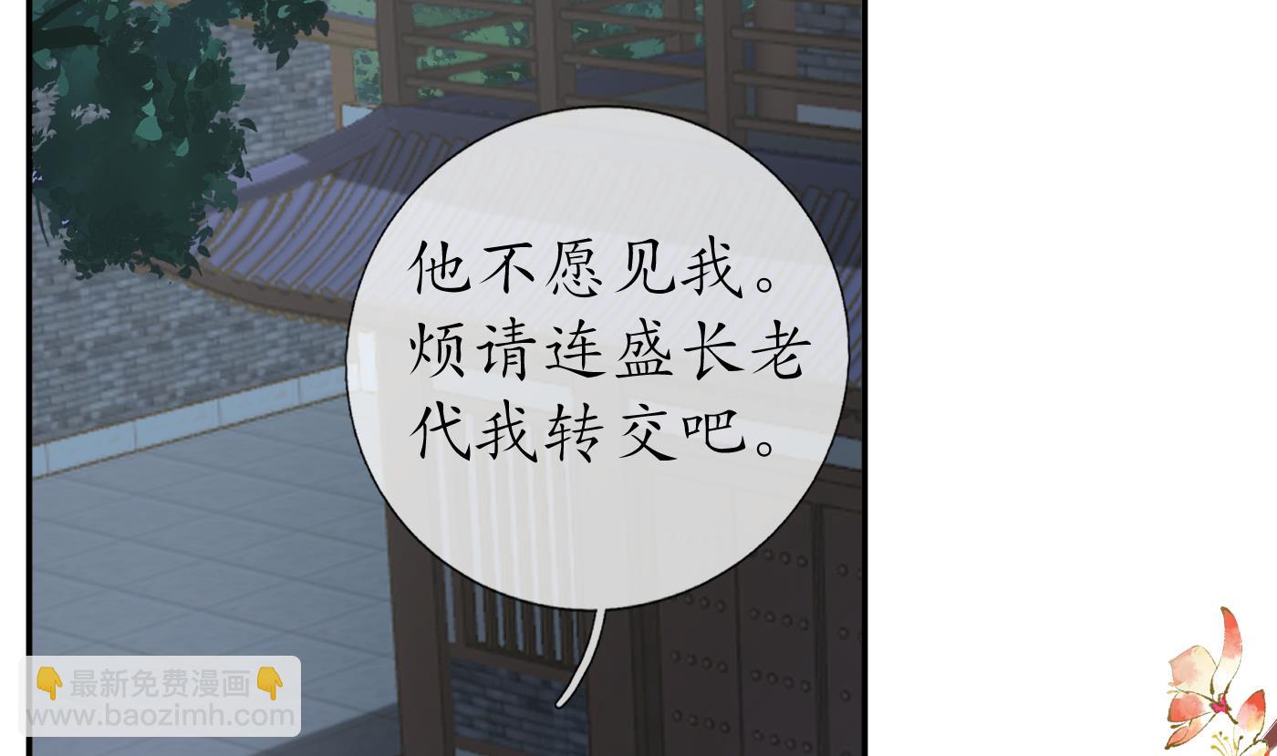 第98话  真的喜欢(1/2)-第99话