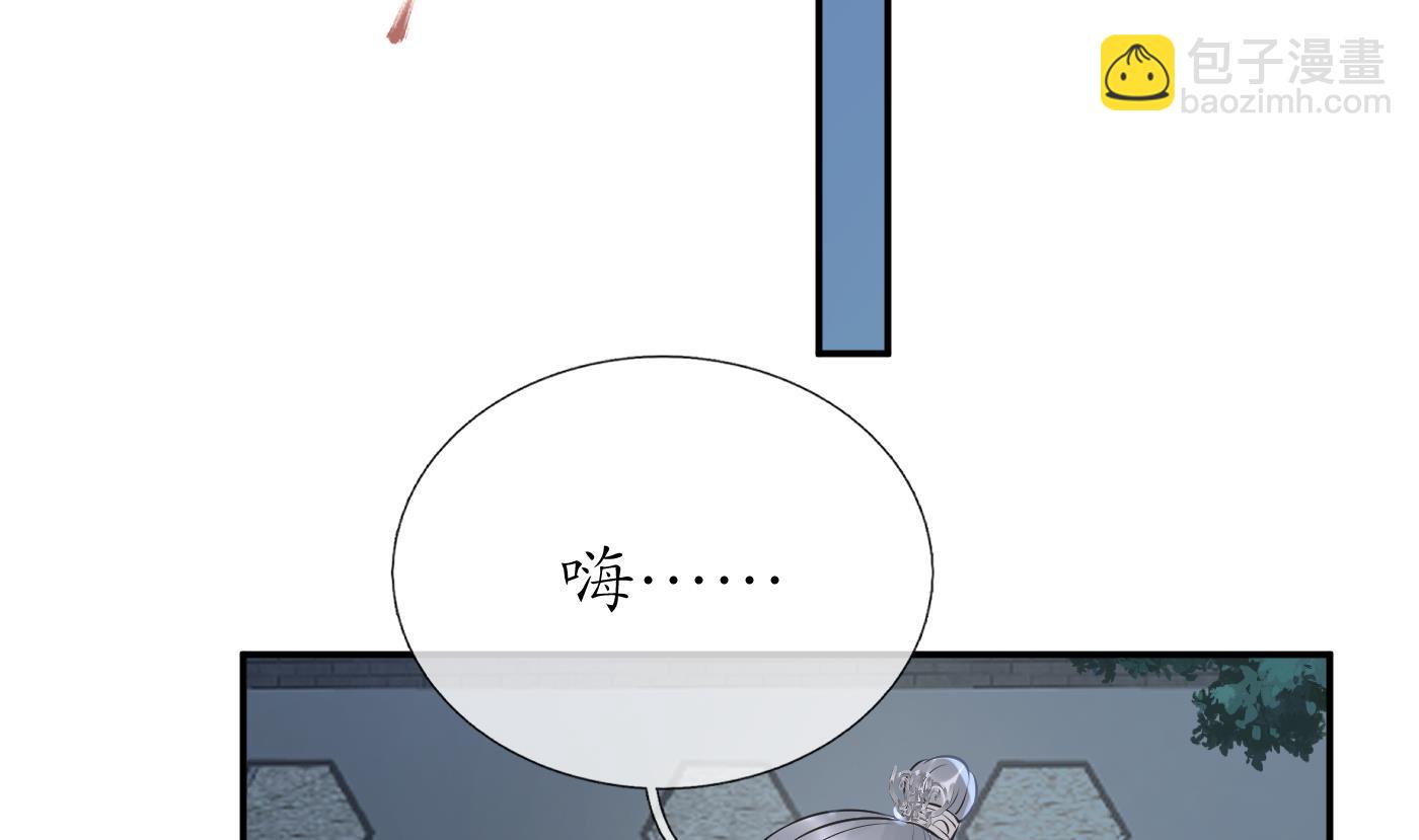 第98话  真的喜欢(1/2)-第99话
