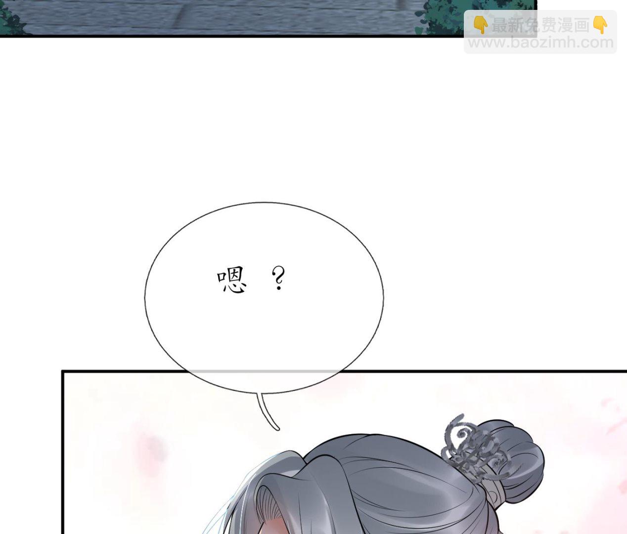 第98话  真的喜欢(1/2)-第99话