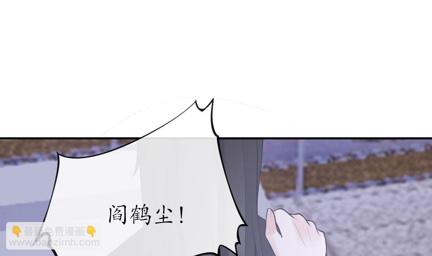 第98话  真的喜欢(1/2)-第99话