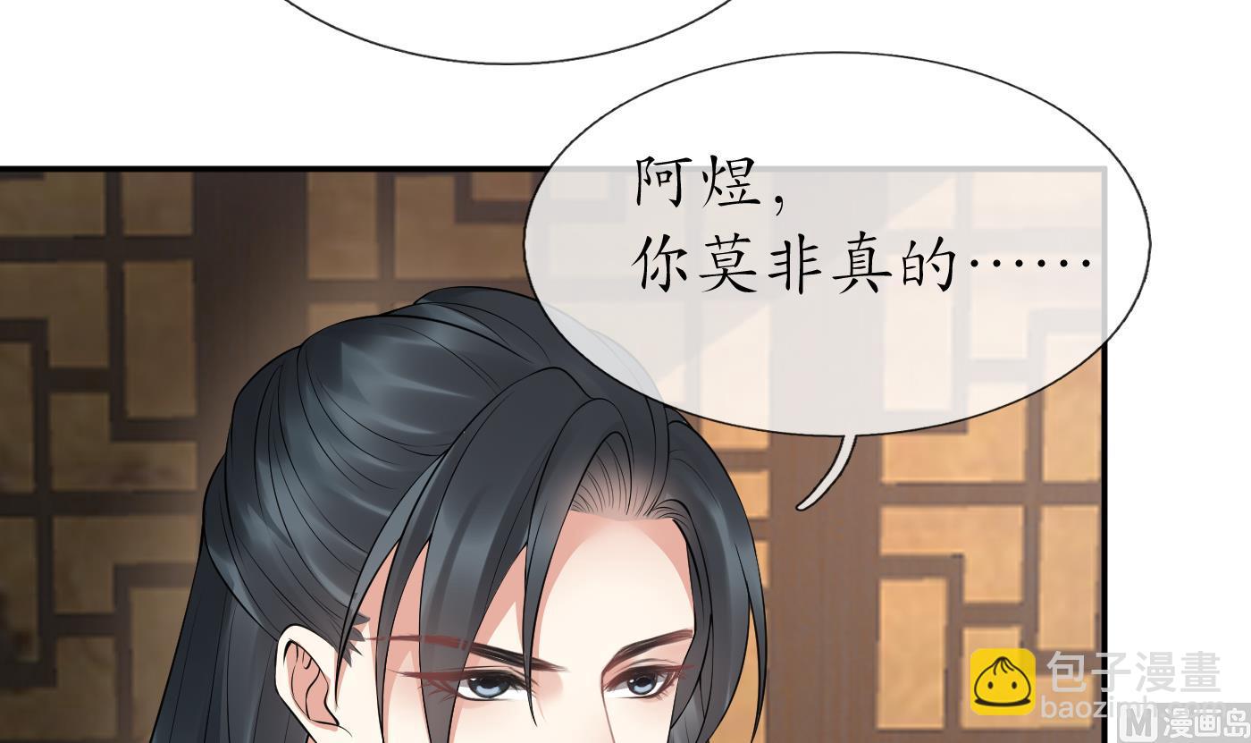 第98话  真的喜欢(1/2)-第99话