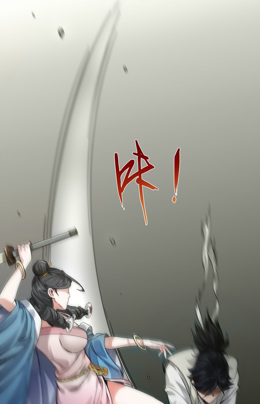 🍼大宋神捕系统 003 领悟技能：盲剑（开奖） 第31页