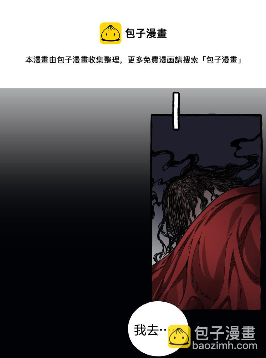 🍼大宋神捕系统 007 夜入闺房杀人事件 第9页