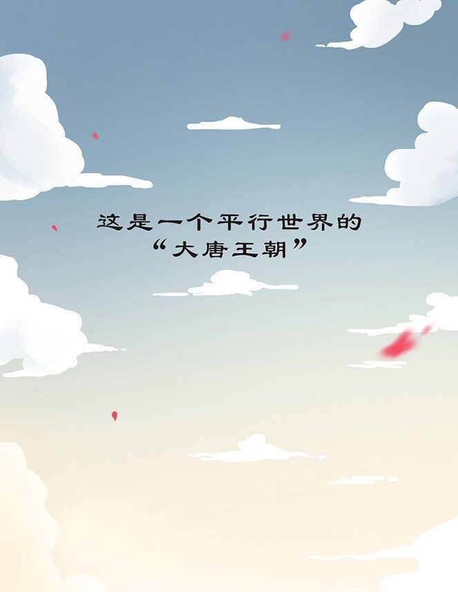 000 预告-第1话