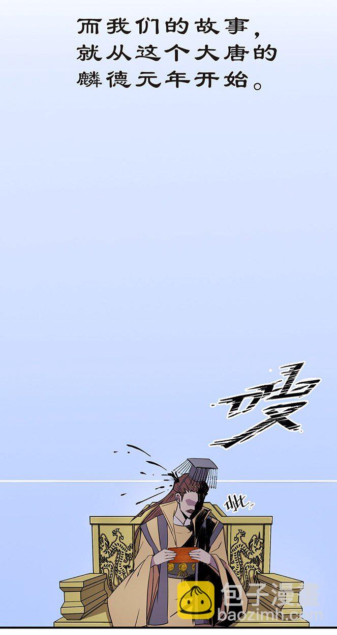 000 预告-第1话