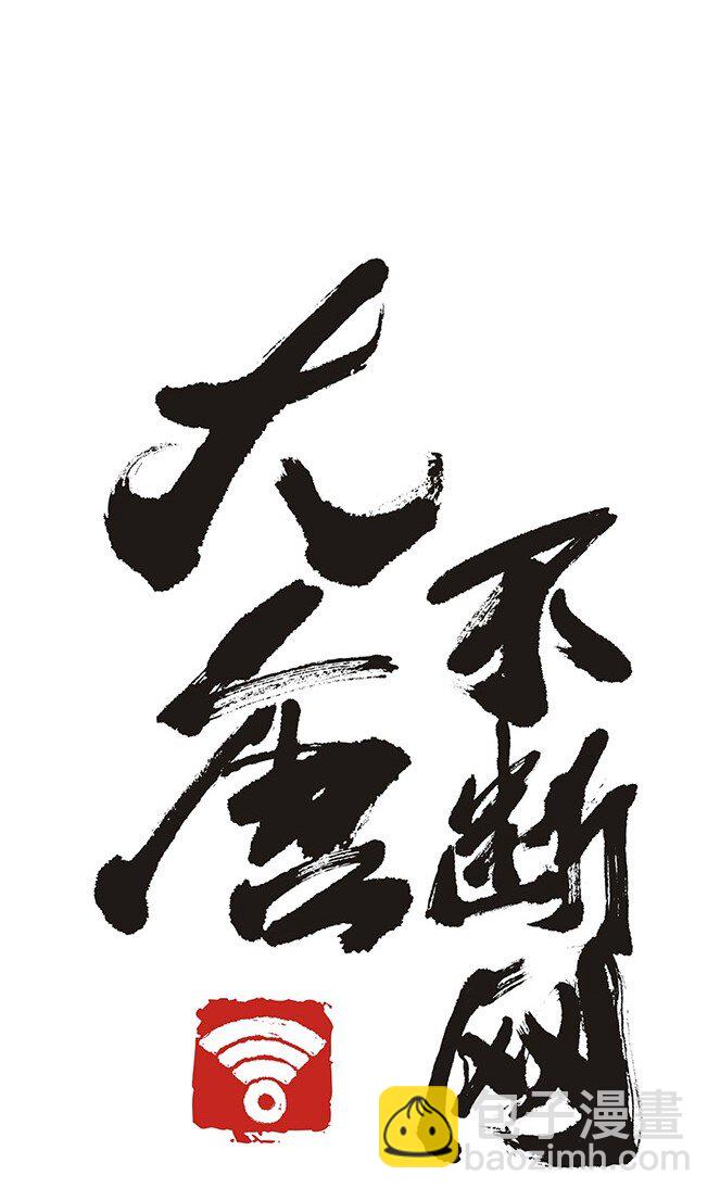 000 预告-第1话