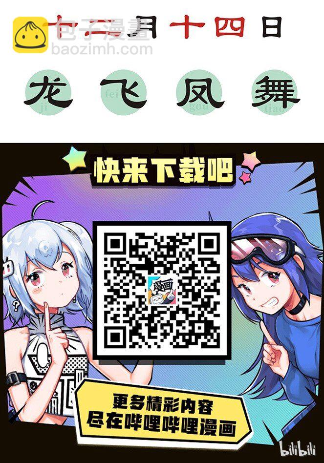 000 预告-第1话