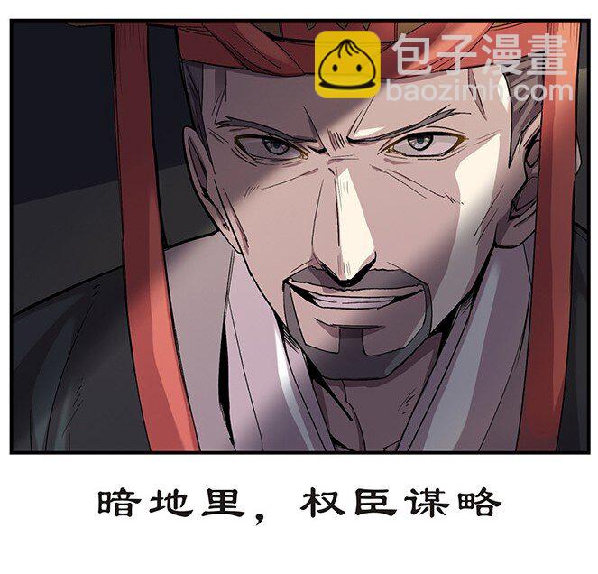 000 预告-第1话