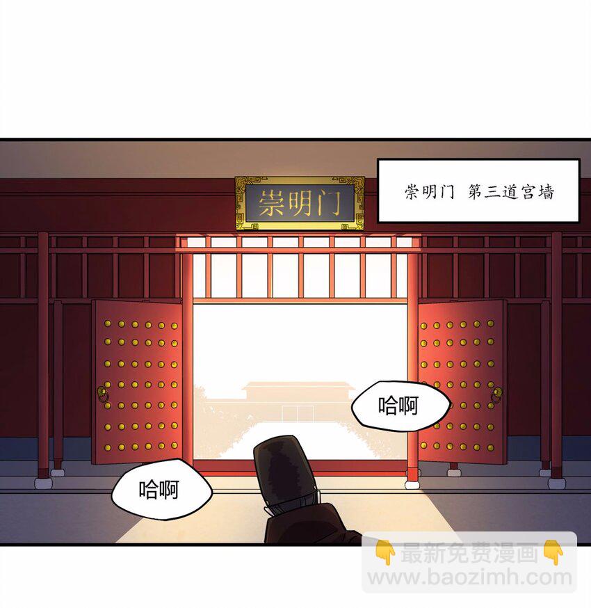 009 外卖（三）-第11话