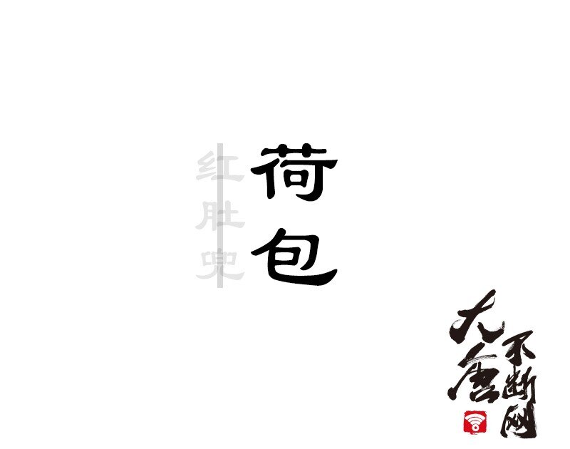 番外5 加更（一）-第63话