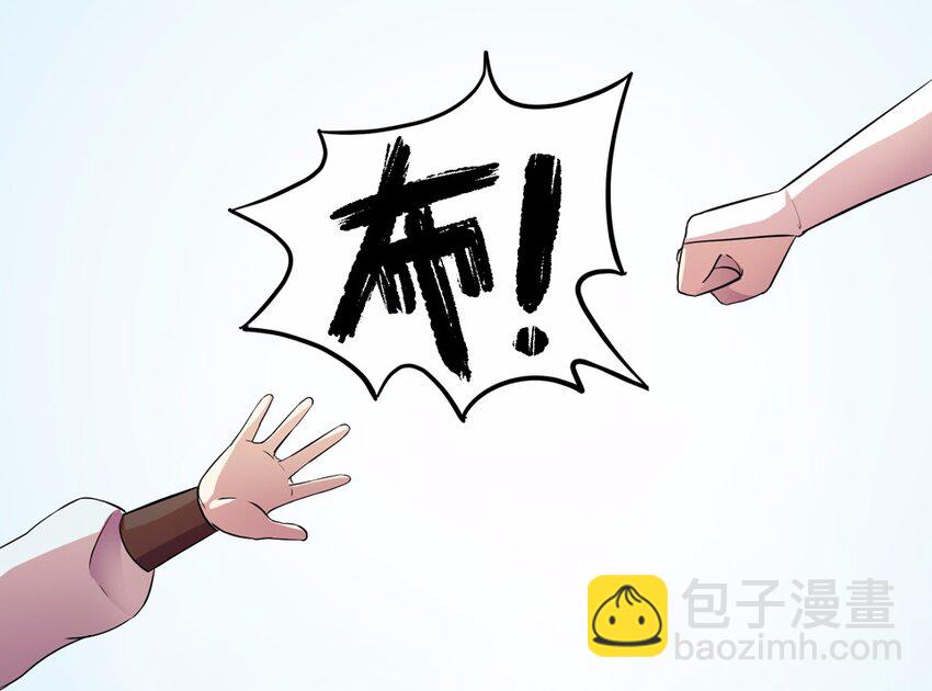 011 蹴鞠（二）-第13话