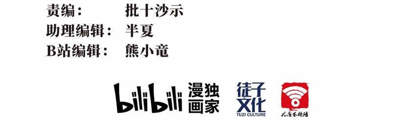 011 蹴鞠（二）-第13话