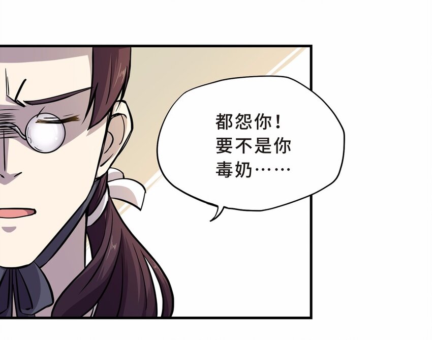 015 轿夫（一）-第17话