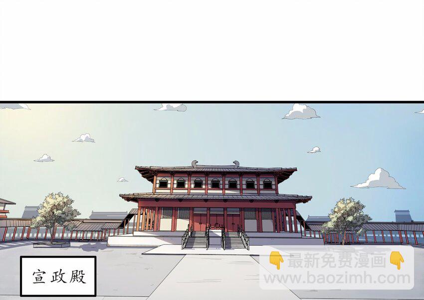 017 轿夫（三）(1/2)-第19话
