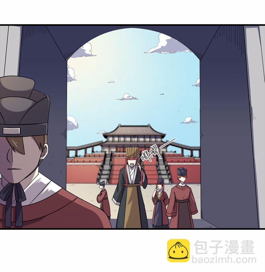 017 轿夫（三）(1/2)-第19话