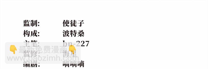 017 轿夫（三）(1/2)-第19话
