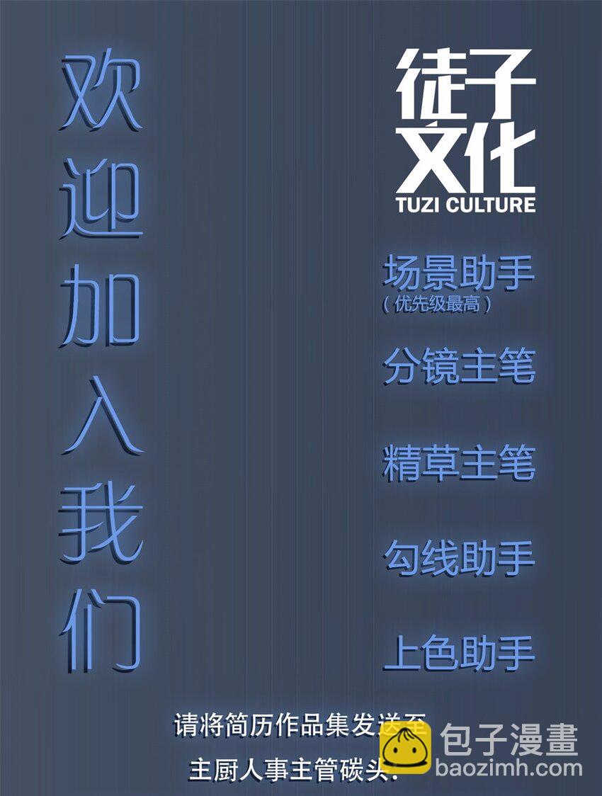 017 轿夫（三）(1/2)-第19话