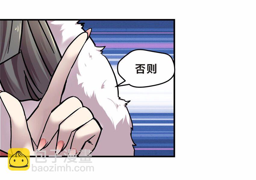 002 手机(1/3)-第3话