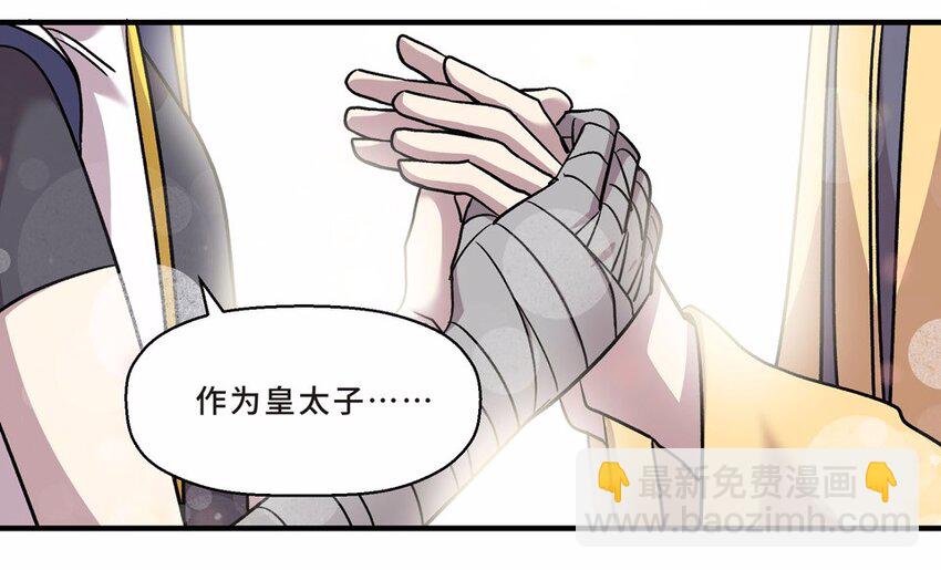 002 手机(1/3)-第3话
