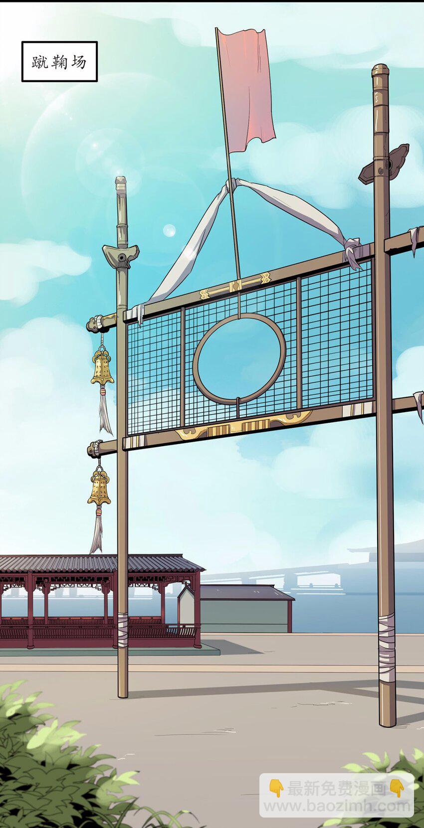 002 手机(1/3)-第3话