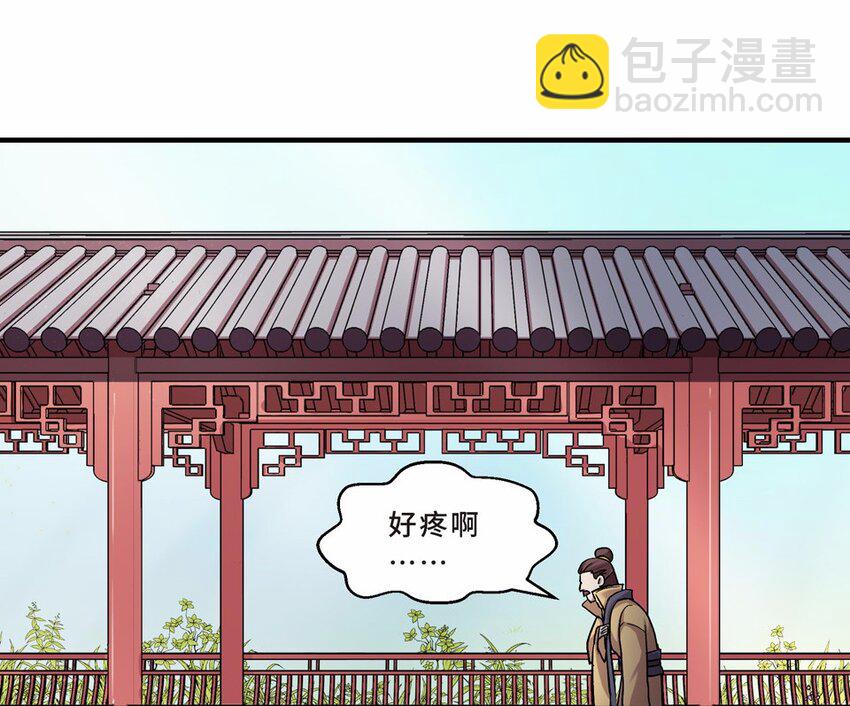 002 手机(1/3)-第3话