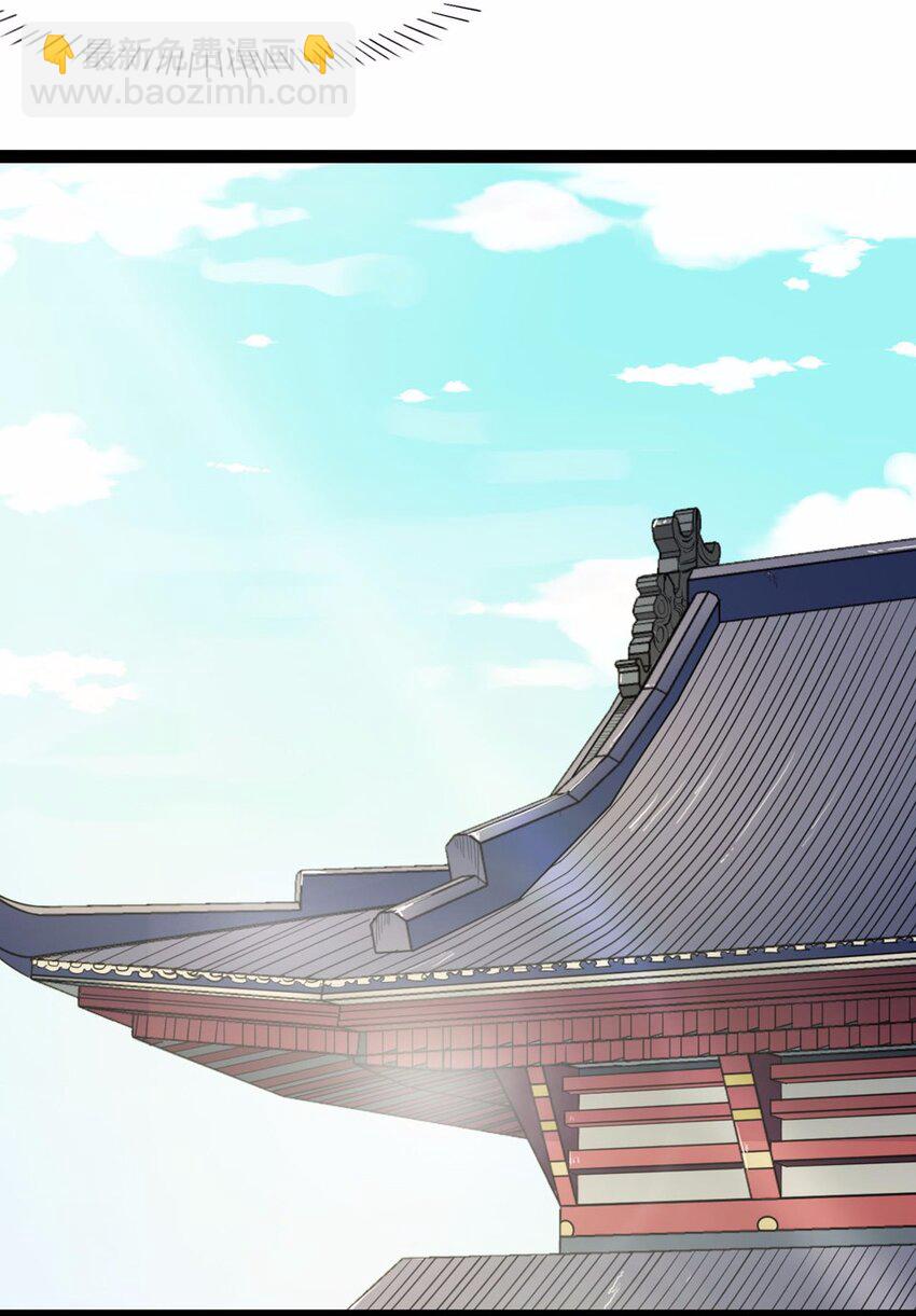 002 手机(1/3)-第3话