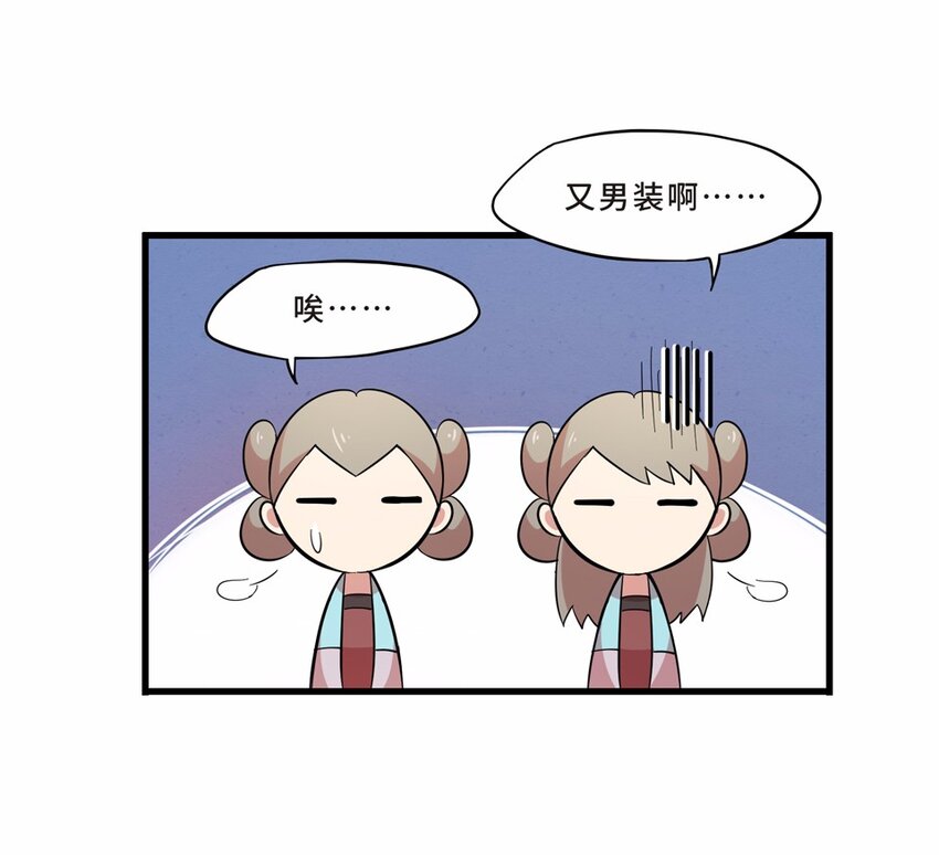 019 邂逅（一）(1/2)-第21话